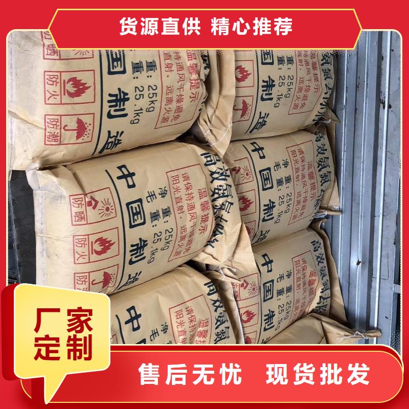 聚合氯化铝柱状活性炭高性价比