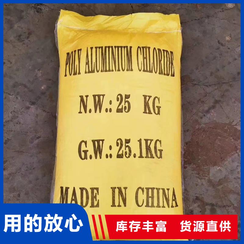 【聚合氯化铝煤质粉末活性炭RS1优良材质】