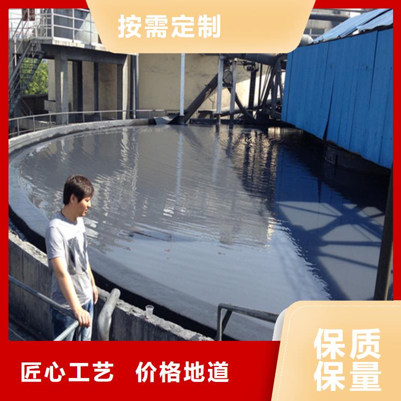 聚合氯化铝品质优