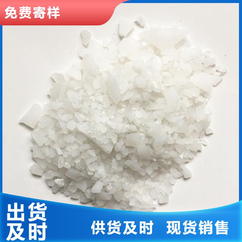 聚合氯化铝_醋酸钠设计制造销售服务一体