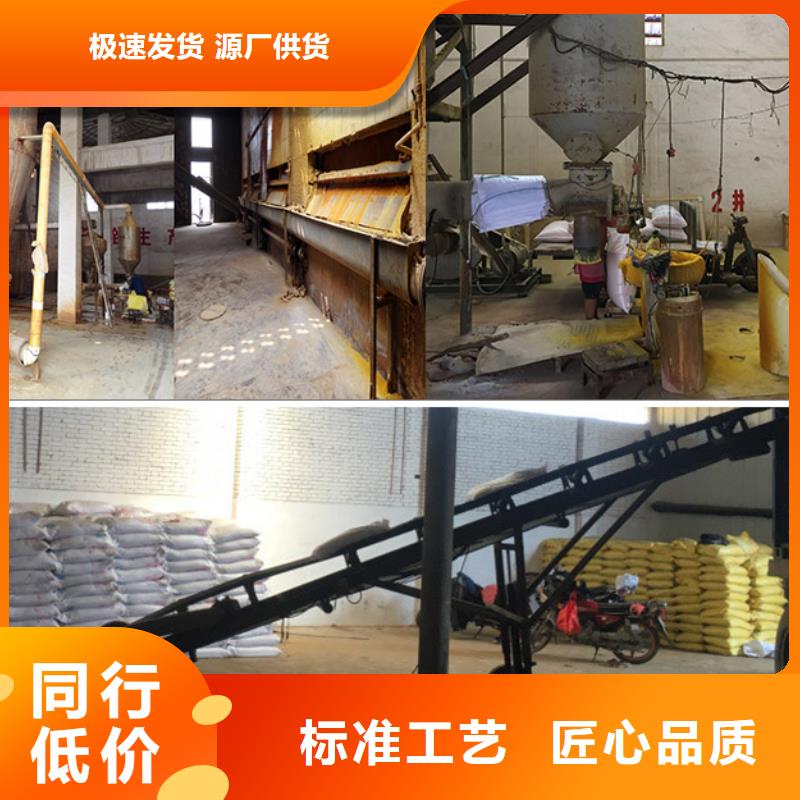 阴离子聚丙烯酰胺实业公司