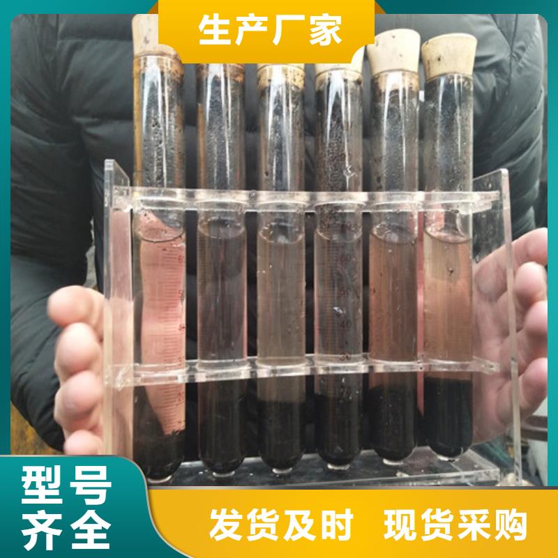 聚合氯化铝品质优