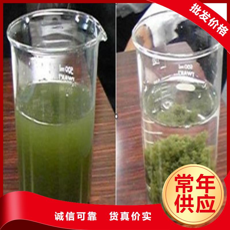 聚合氯化铝,PAC严格把关质量放心
