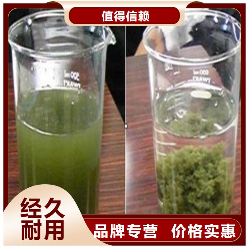 聚合氯化铝_食品级硅藻土工艺精细质保长久