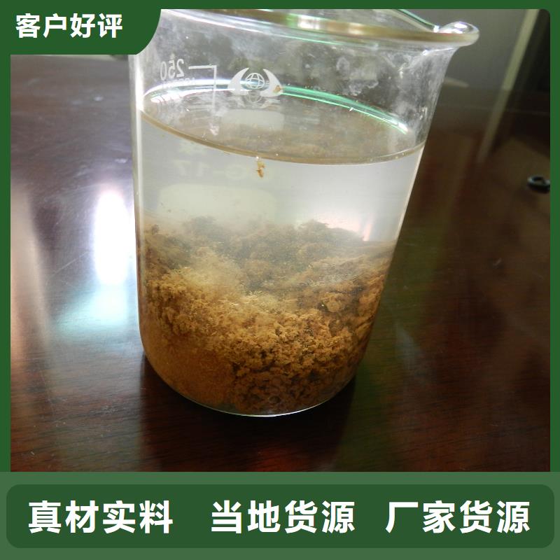  聚合氯化铝每个细节都严格把关