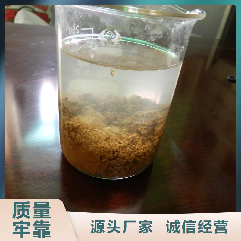 聚合氯化铝【ABS滤板】厂家自营
