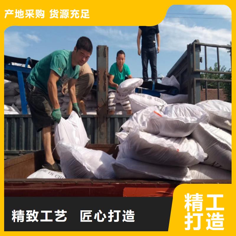聚合氯化铝蜂窝活性炭按需定制