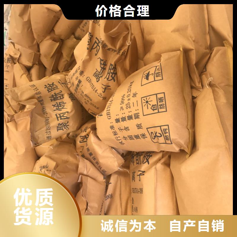 聚合氯化铝无烟煤滤料品质服务诚信为本