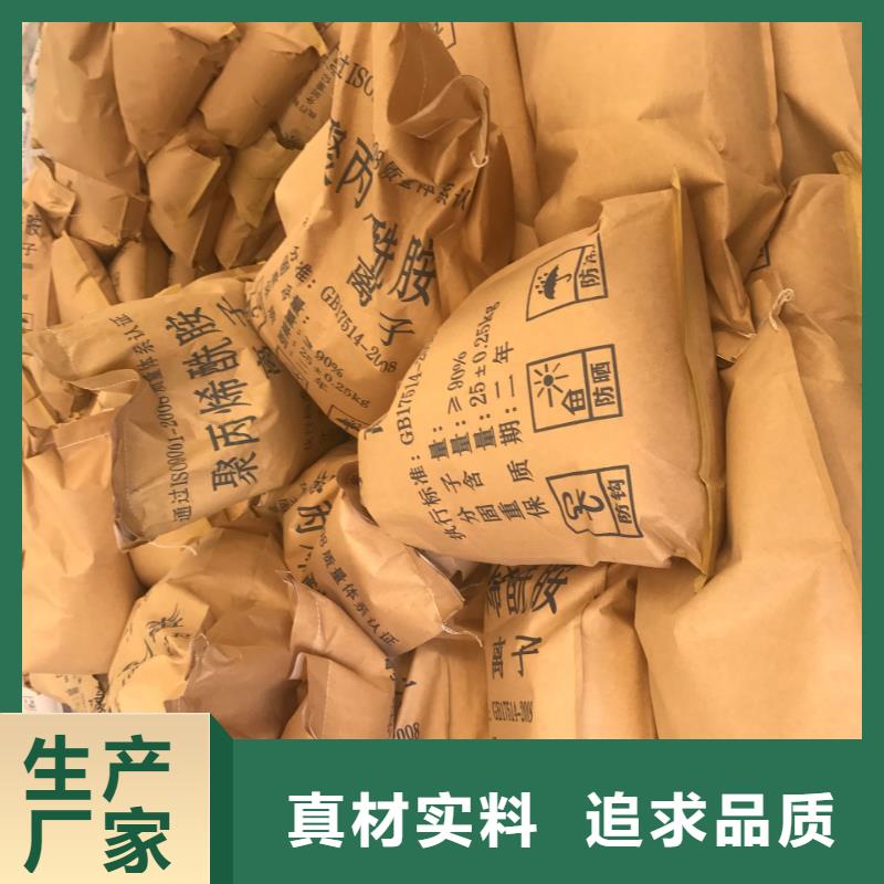 聚合氯化铝聚丙烯酰胺专注质量