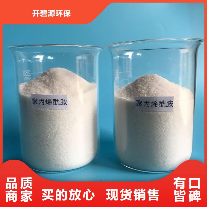 聚丙烯酰胺实业有限公司