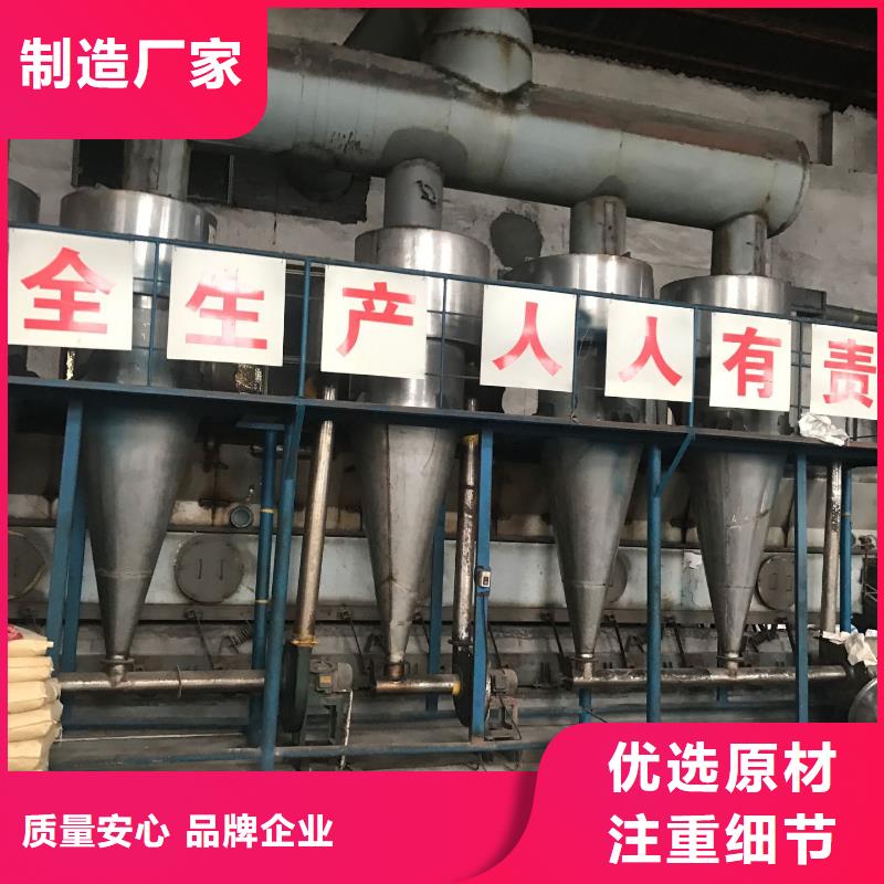 聚合氯化铝矿业有限公司
