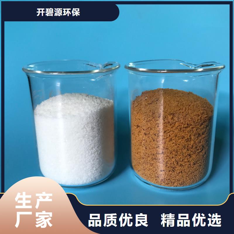 聚合氯化铝聚丙烯酰胺助凝剂好货直供