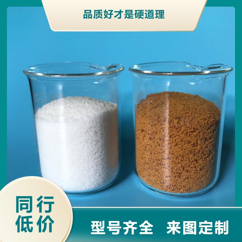 聚合氯化铝_锰砂放心购