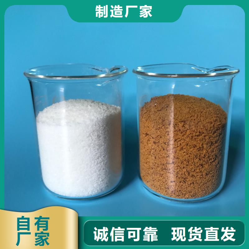 聚合氯化铝工业废水处理剂同行低价
