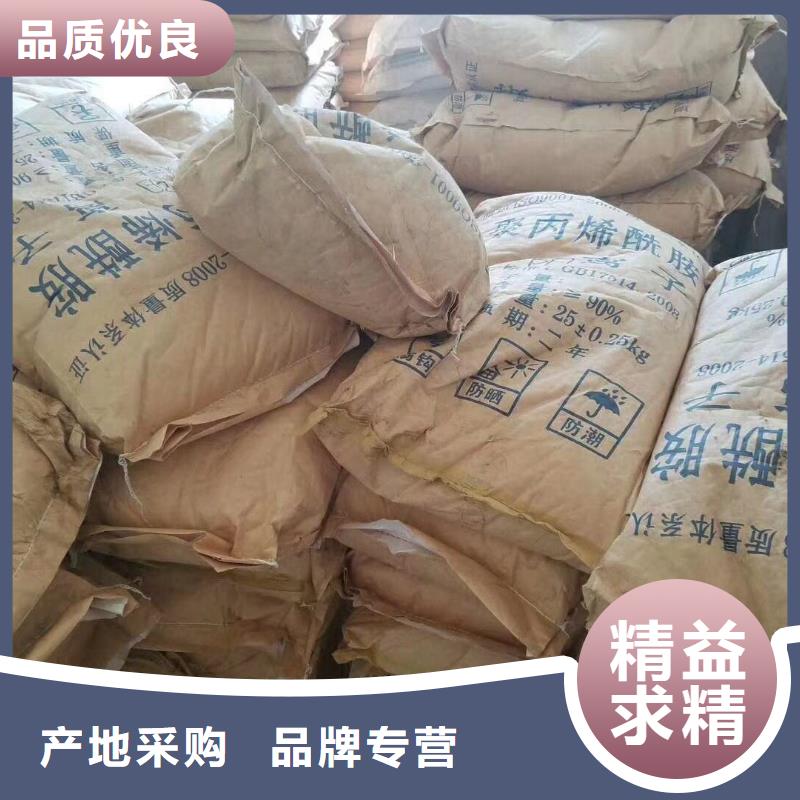 【聚合氯化铝】污水处理絮凝剂好品质经得住考验