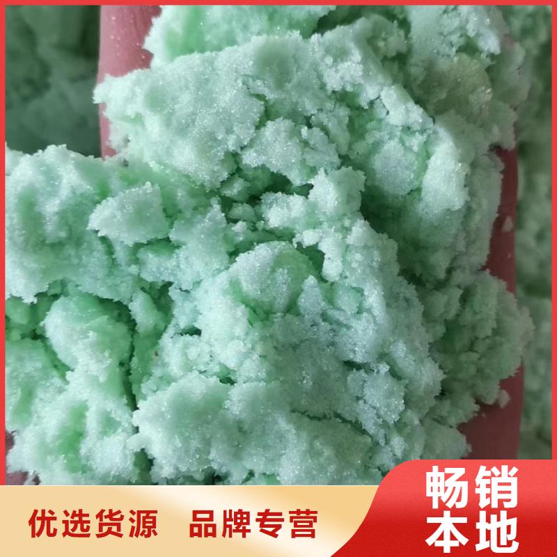 聚合氯化铝净水pac来电咨询