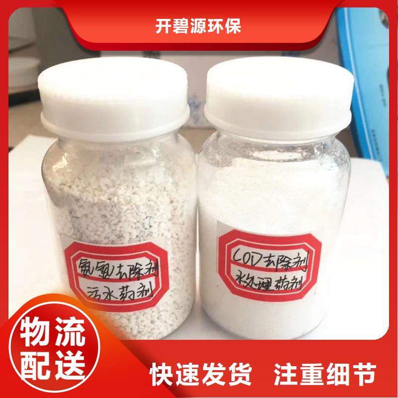 聚合氯化铝无烟煤滤料口碑好实力强