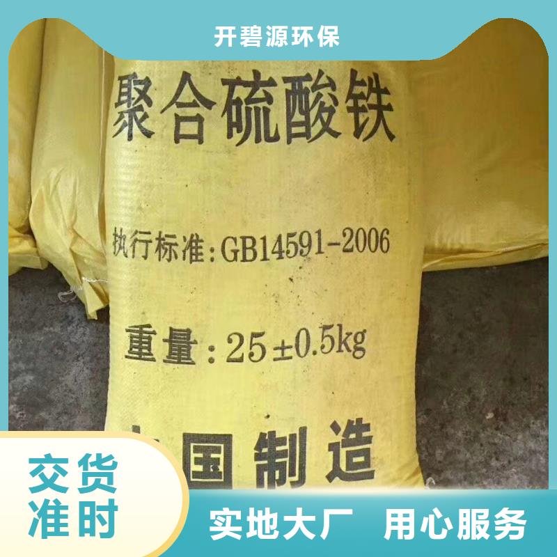 聚合氯化铝石英砂专注细节更放心