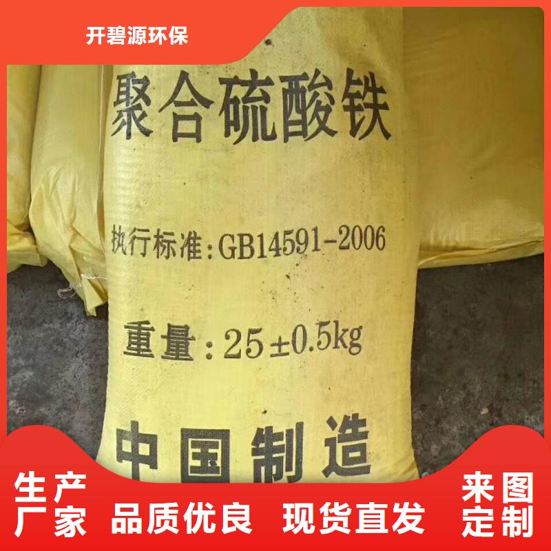【聚合氯化铝】石英砂货源稳定