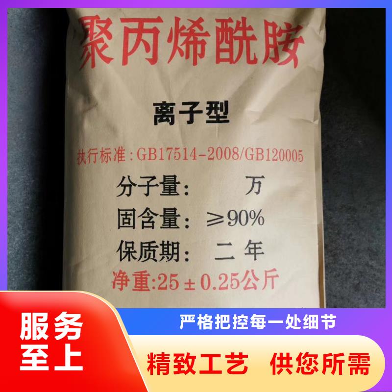 【聚合氯化铝【片状硫酸铝】用的放心】