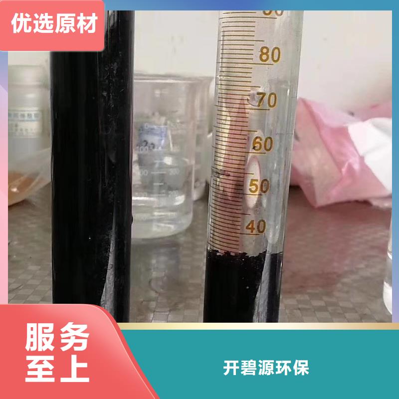 聚合氯化铝PAC大量现货供应