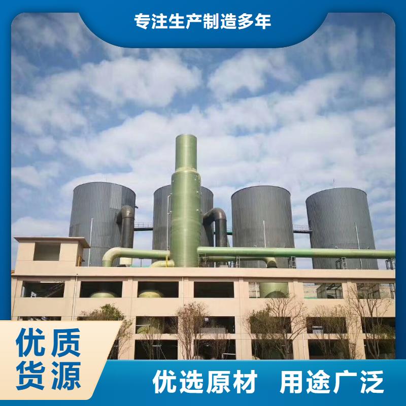 聚合氯化铝石英砂定制零售批发