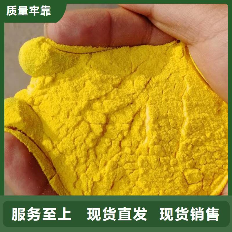 【聚合氯化铝】石英砂买的是放心