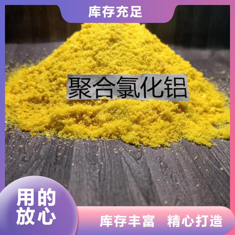 聚合氯化铝石英砂服务周到