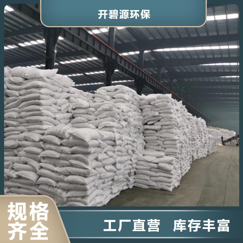 【聚合氯化铝】-【椰壳粉末活性炭】的简单介绍