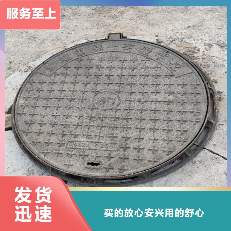 球墨铸铁井盖重型球墨铸铁井盖诚信为本