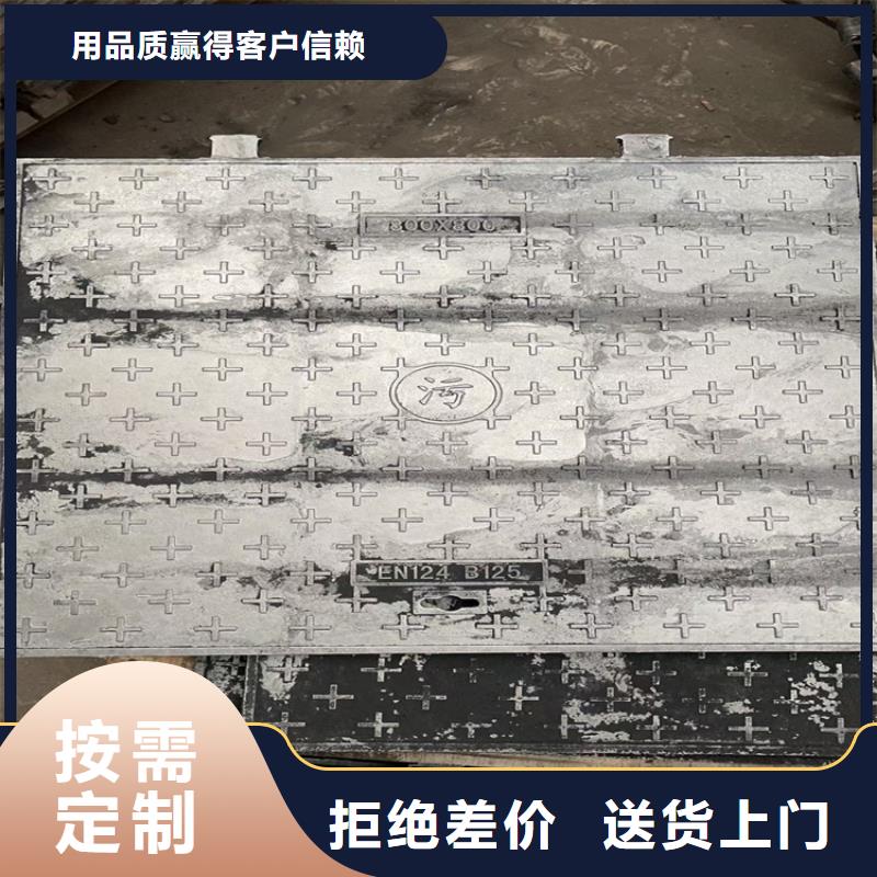 球墨铸铁井盖球墨铸铁双层篦子好品质经得住考验