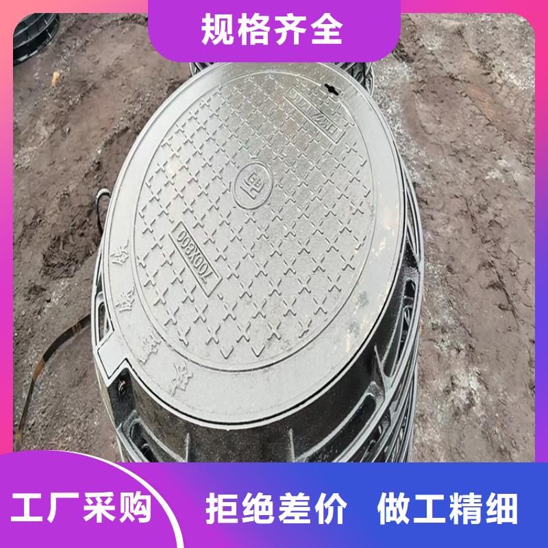 球墨铸铁井盖球墨铸铁篦子来图来样定制
