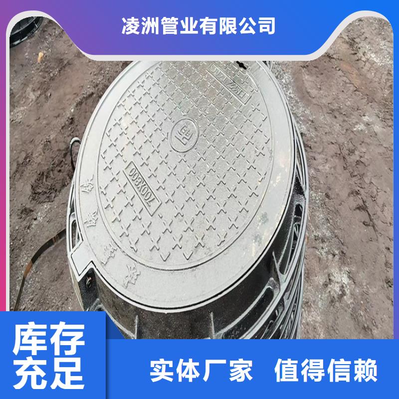球墨铸铁井盖,球墨铸铁篦子就近发货