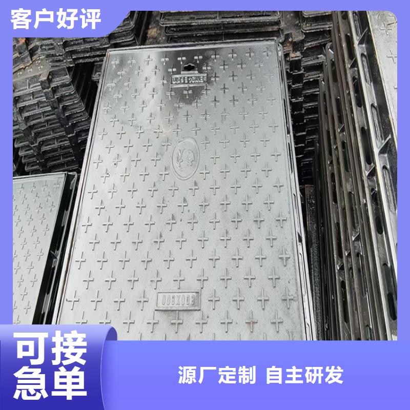 球墨铸铁井盖机制球墨铸铁篦子服务始终如一
