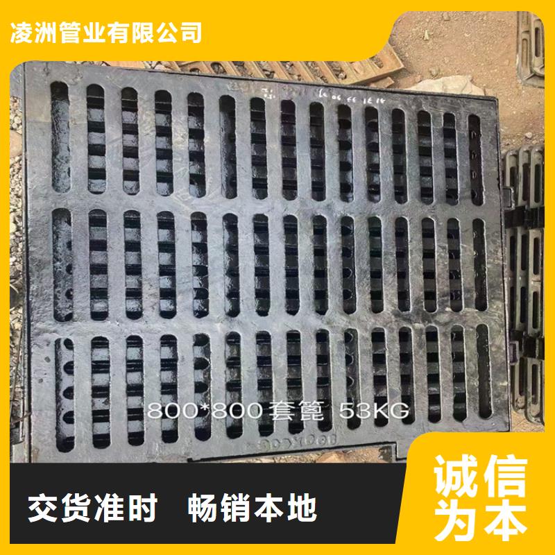 球墨铸铁井盖重型球墨铸铁井盖诚信为本