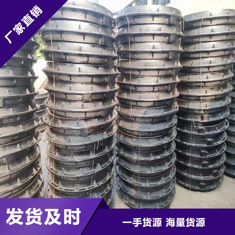 球墨铸铁井盖品质过硬