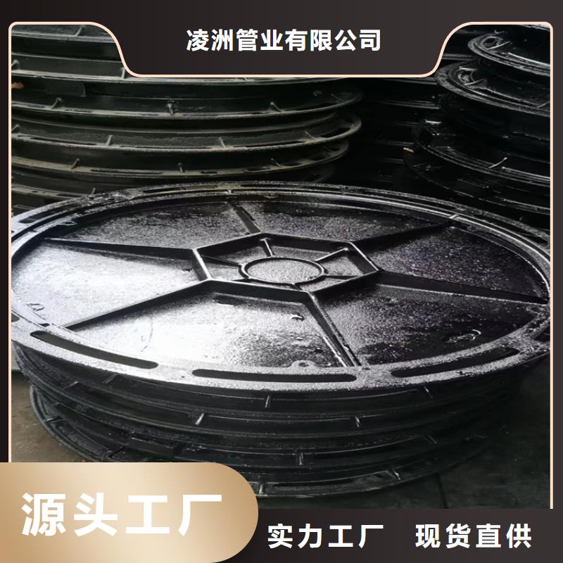 球墨铸铁井盖【球墨铸铁管】质保一年