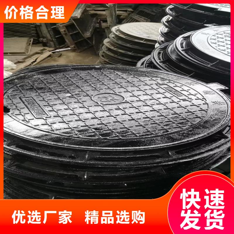 球墨铸铁井盖圆形球墨铸铁井盖服务周到