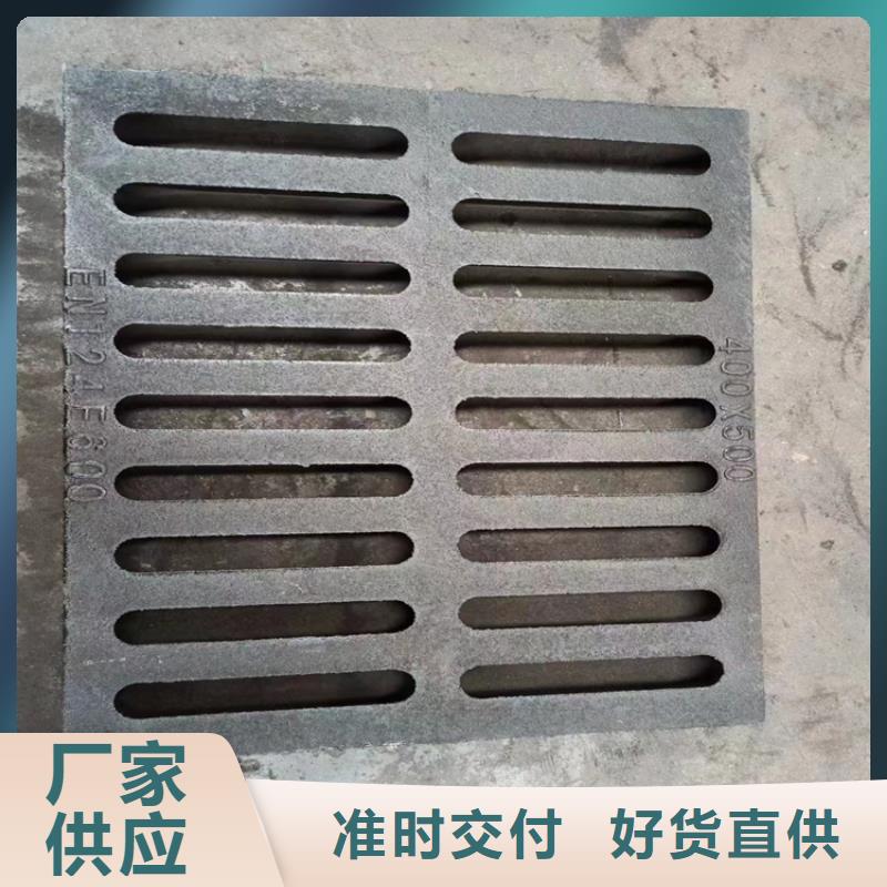 球墨铸铁井盖好货有保障