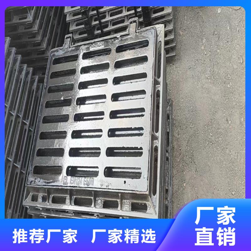球墨铸铁井盖【球墨铸铁篦子】用心做产品