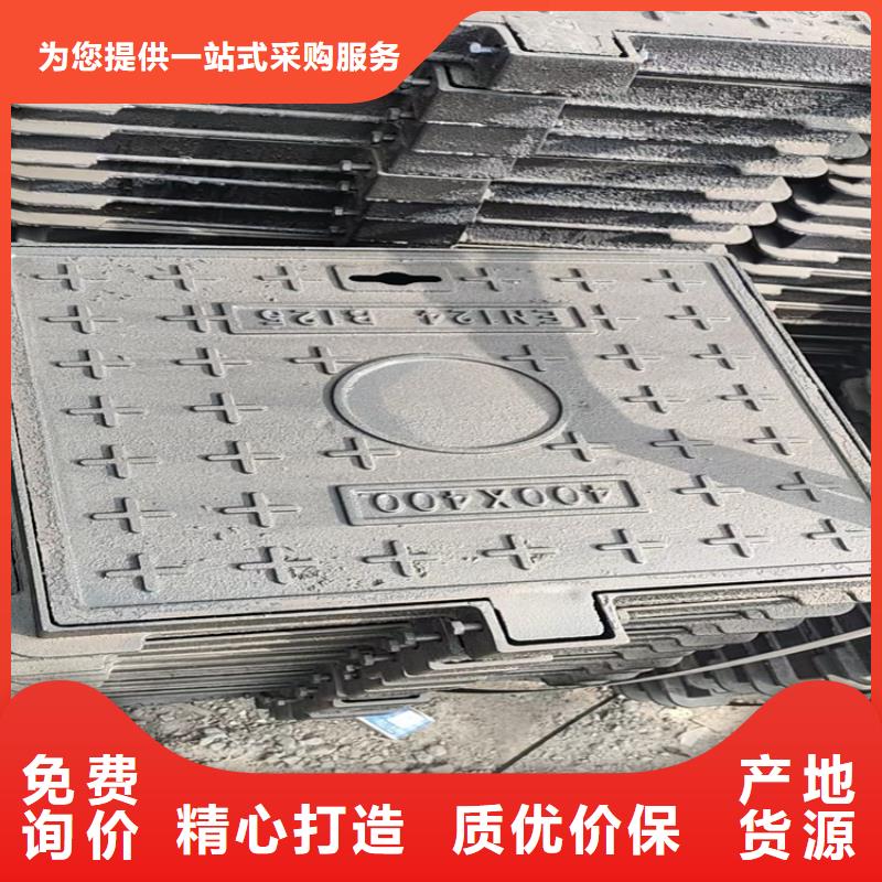 球墨铸铁井盖球墨铸铁双层篦子好品质经得住考验