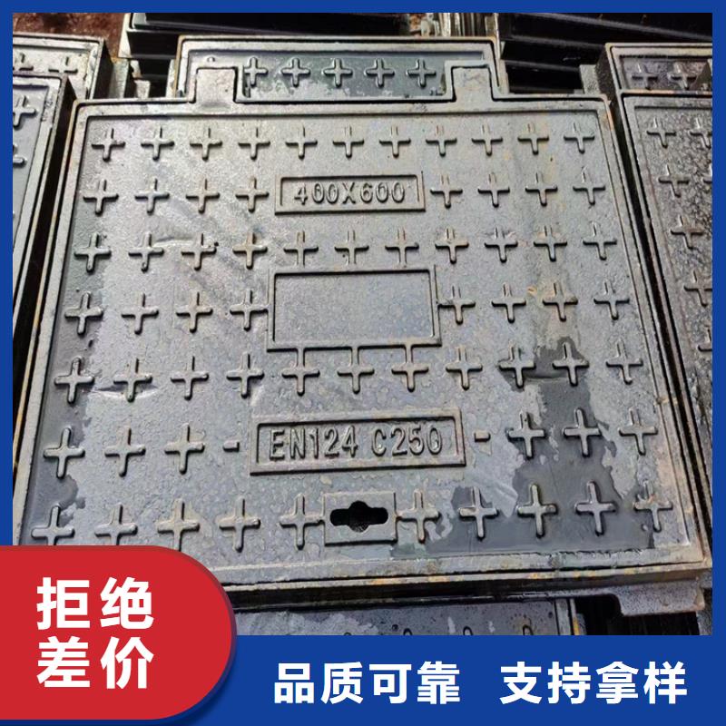 球墨铸铁井盖柔性铸铁排污管选择我们选择放心