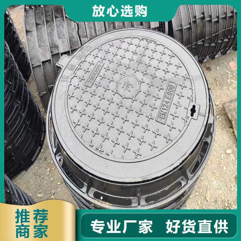球墨铸铁井盖现货销售