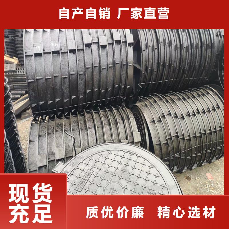 球墨铸铁井盖专业品质