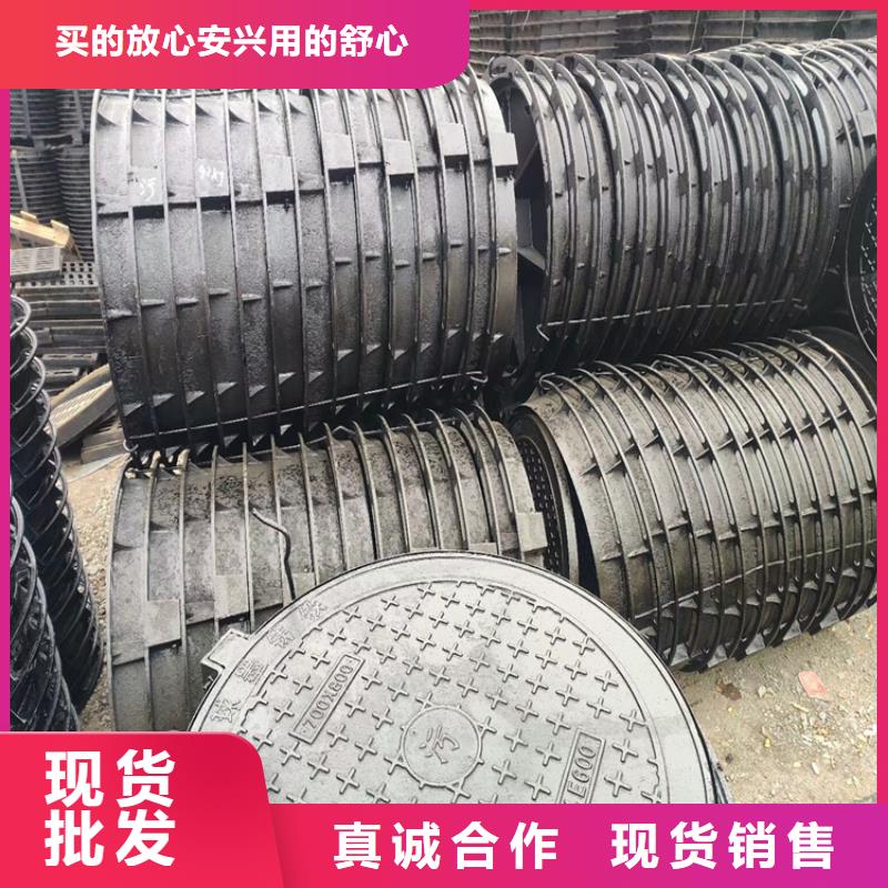 球墨铸铁井盖现货销售