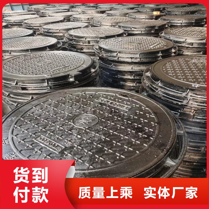 球墨铸铁井盖球墨铸铁篦子不断创新