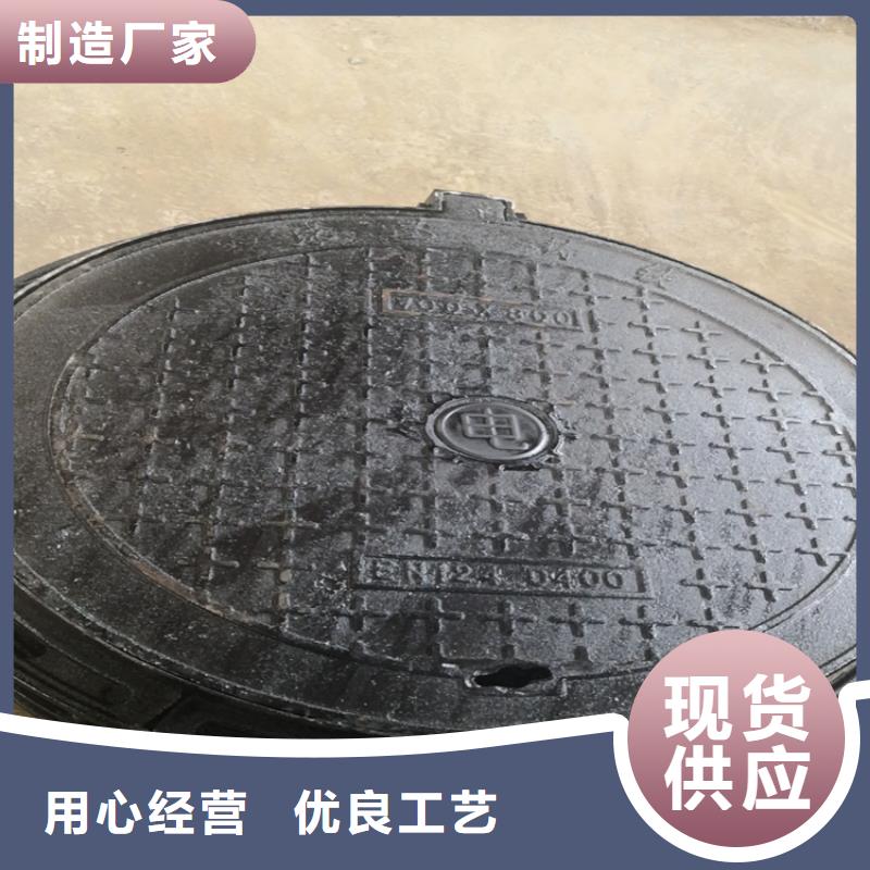 【球墨铸铁井盖铁雨水篦子不只是质量好】