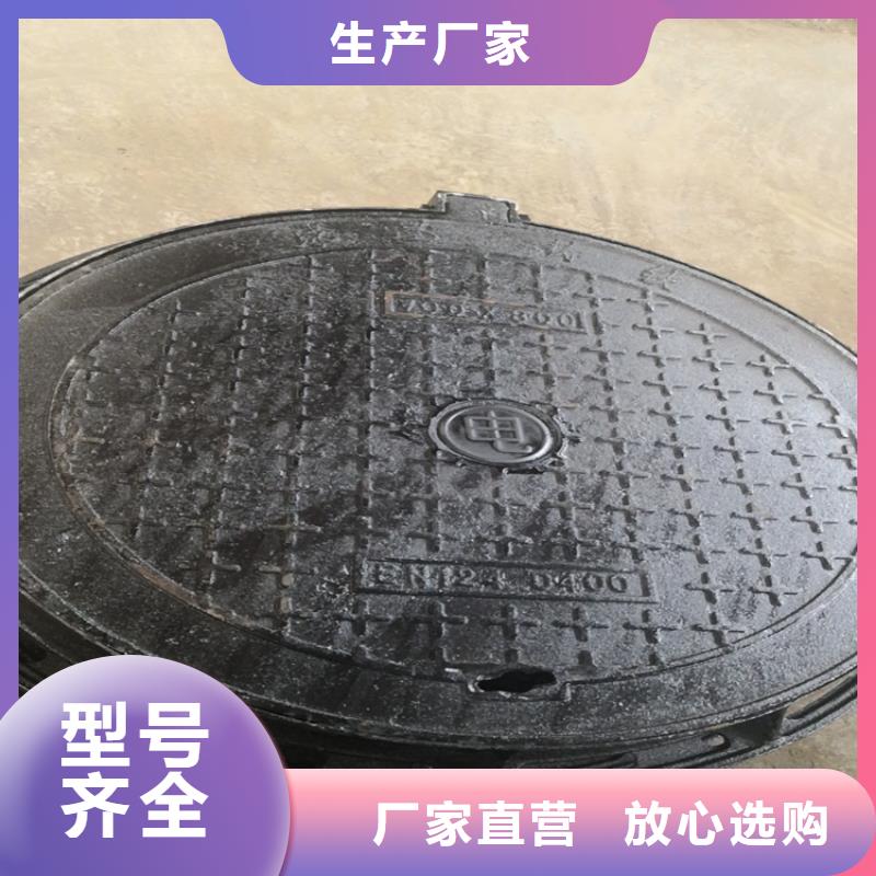 球墨铸铁井盖重型球墨铸铁井盖品种全