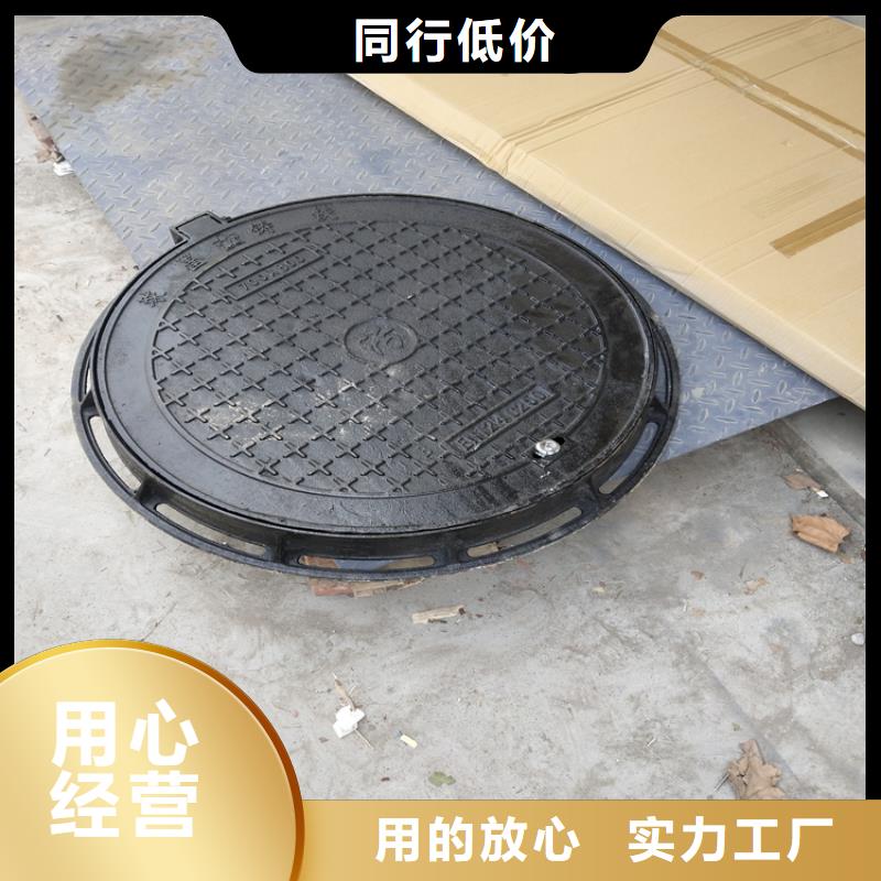 球墨铸铁井盖圆井700*900厂家实力雄厚