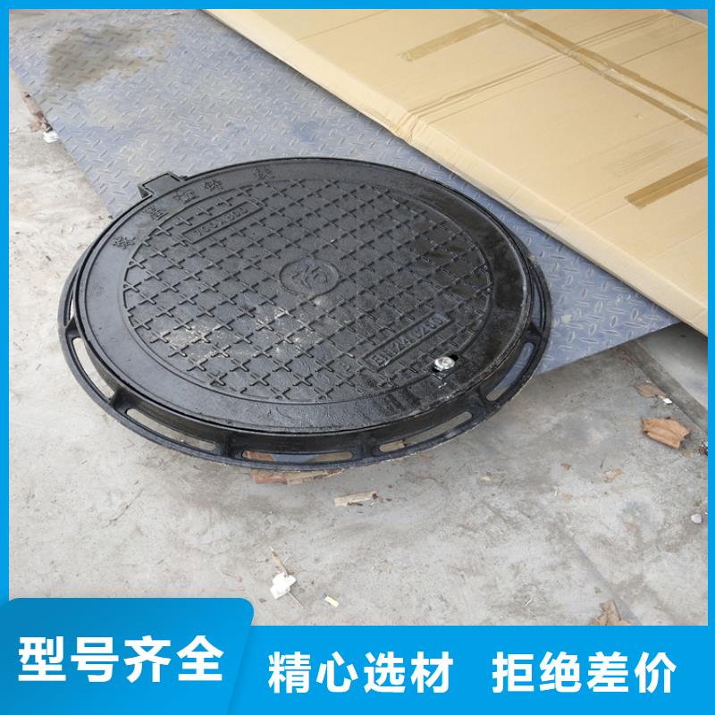 球墨铸铁井盖认准大品牌厂家